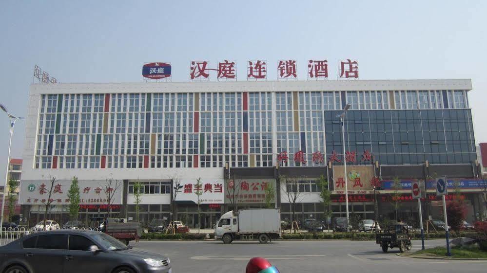 Hanting Express An'Qing Guangcai Market Branch 安庆 外观 照片